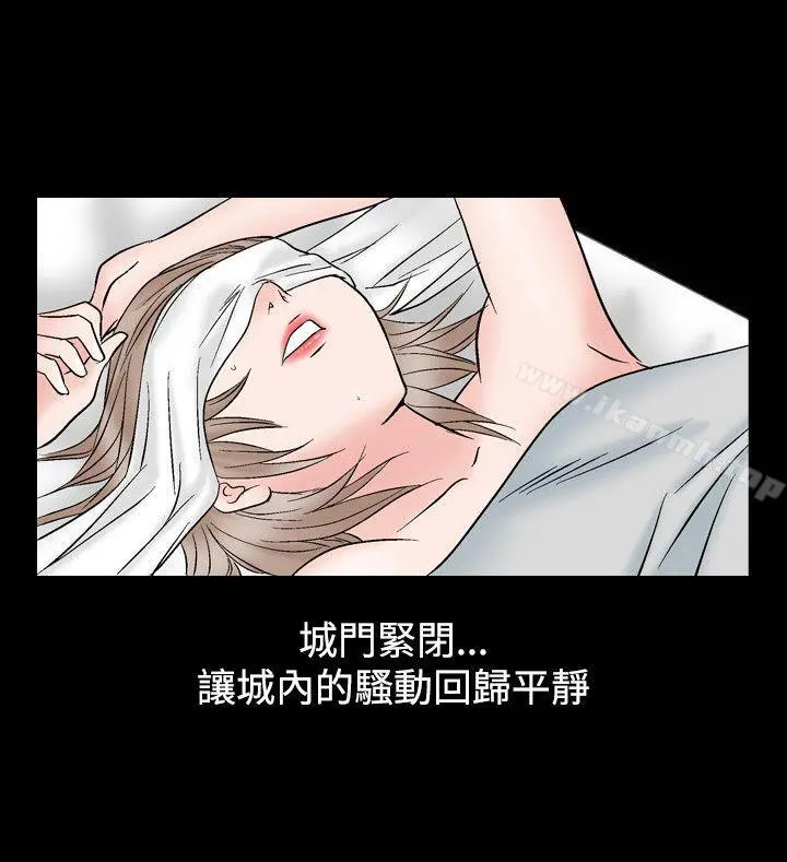 人妻性解放（全集） 第42话 第24页