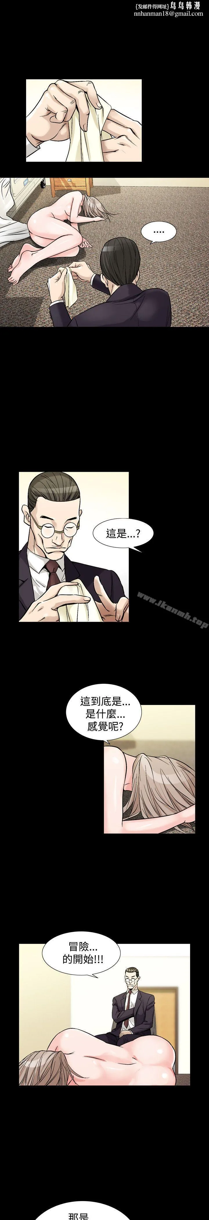 人妻性解放（全集） 第64章 第1页