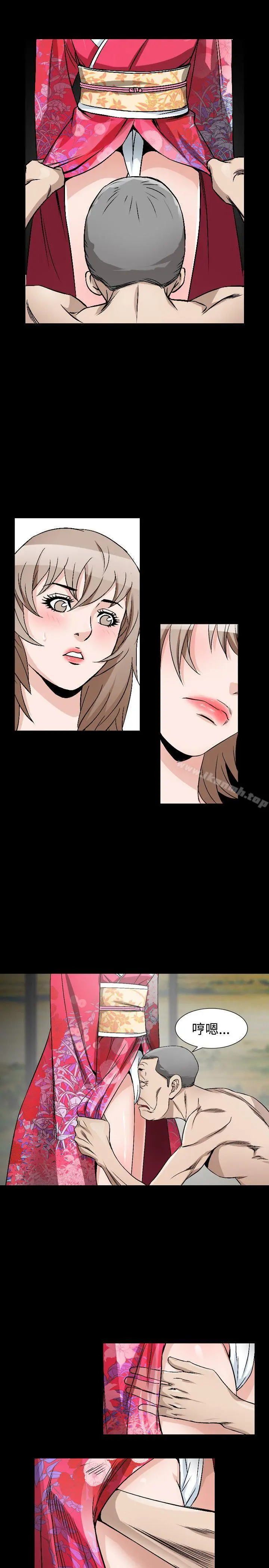人妻性解放（全集） 第71章 第10页