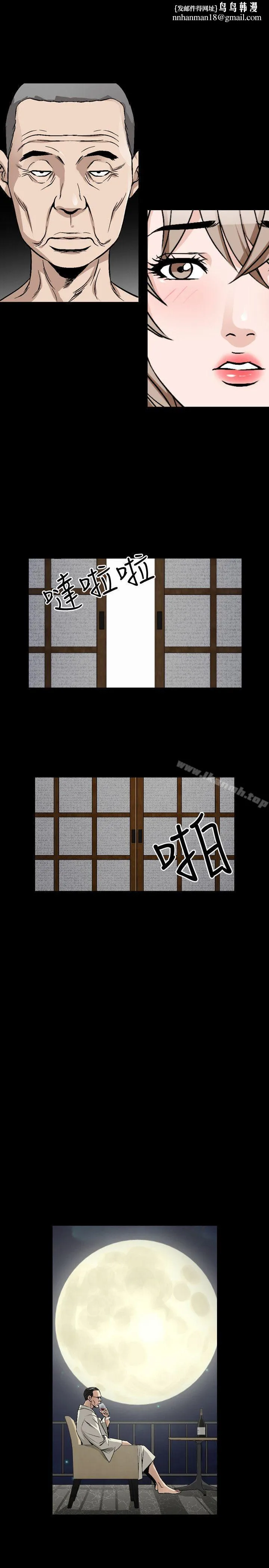 人妻性解放（全集） 第71章 第1页