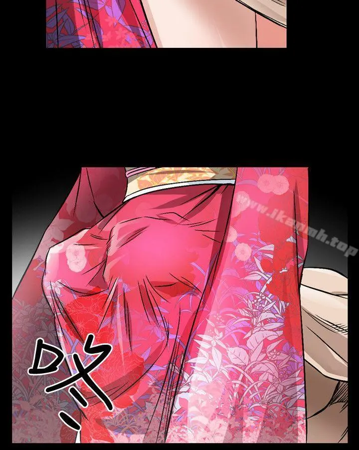 人妻性解放（全集） 第71章 第11页