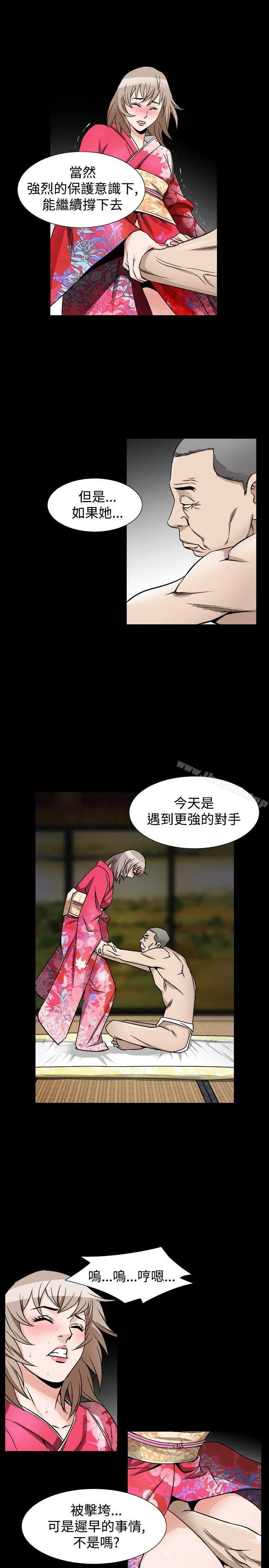 人妻性解放（全集） 第71章 第24页