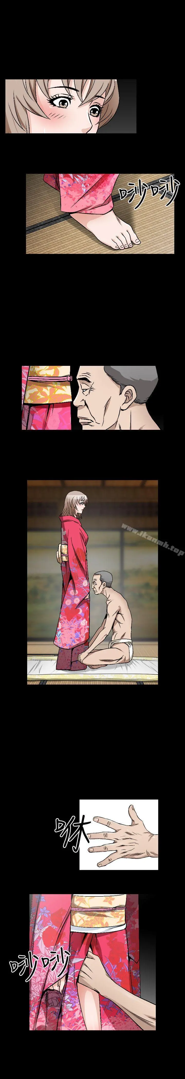 人妻性解放（全集） 第71章 第8页