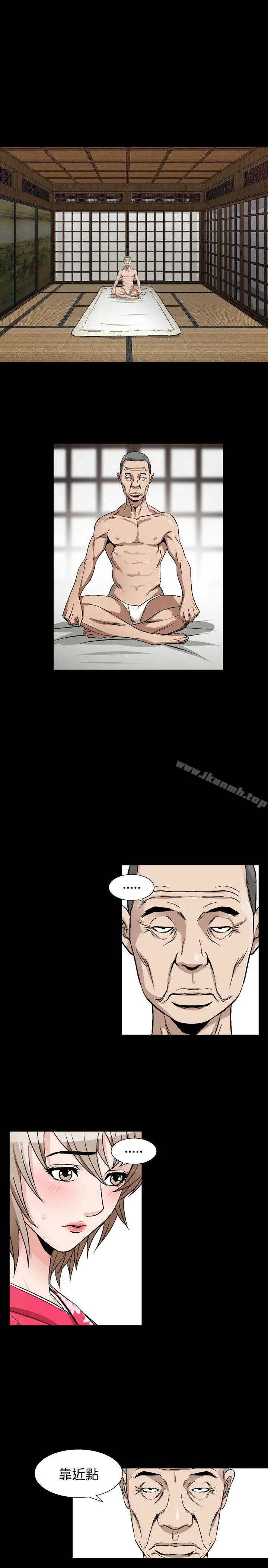 人妻性解放（全集） 第71章 第4页