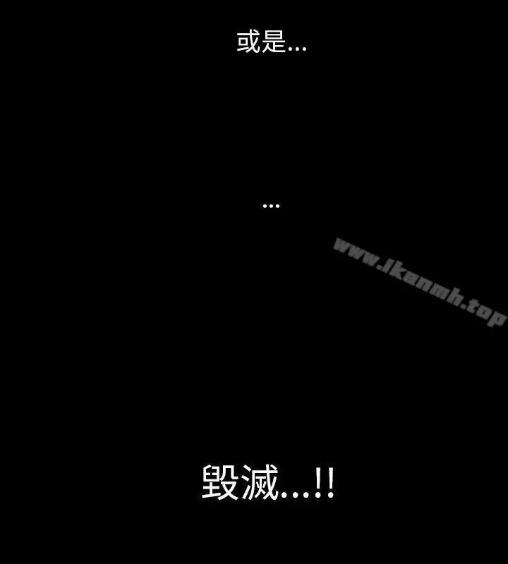 人妻性解放（全集） 第24话 第2页