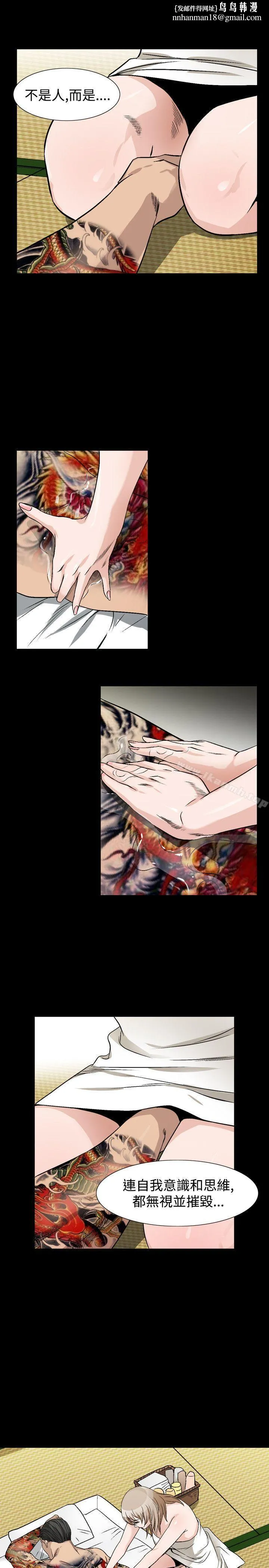 人妻性解放（全集） 第69章 第1页