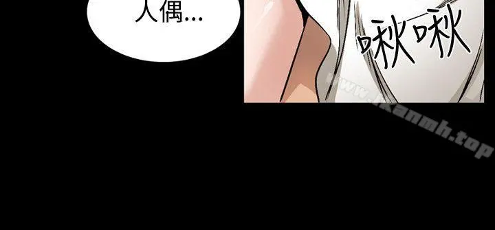 人妻性解放（全集） 第69章 第10页