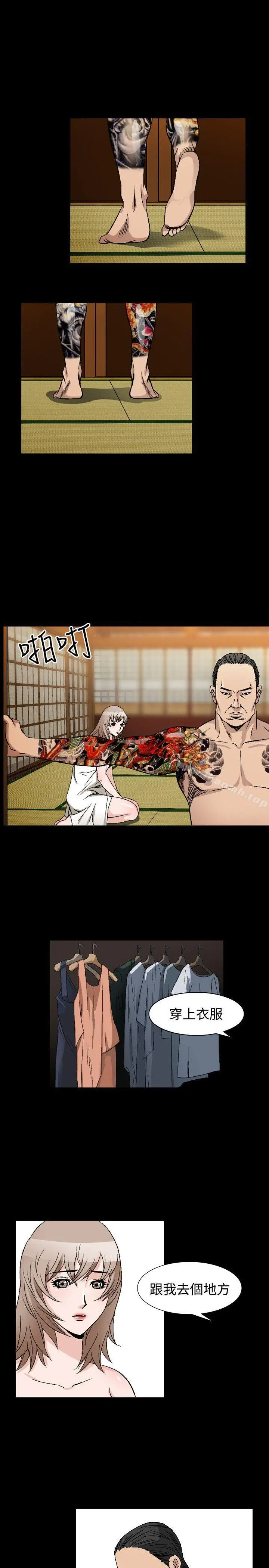 人妻性解放（全集） 第69章 第21页