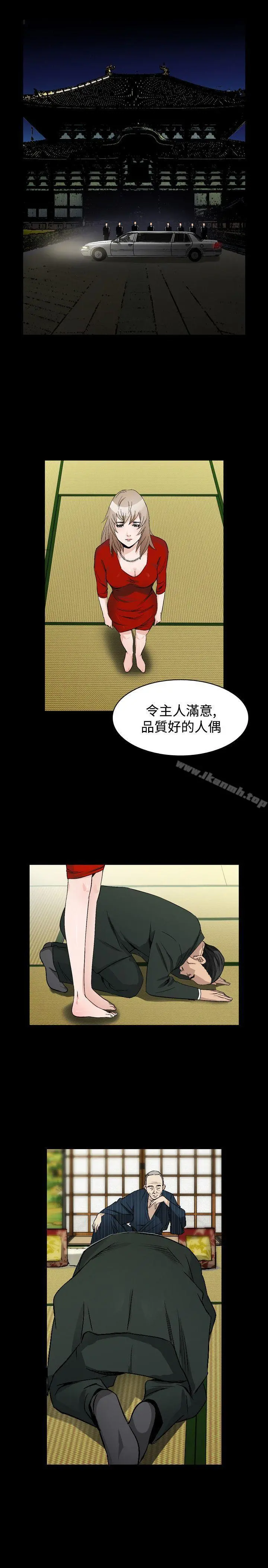 人妻性解放（全集） 第69章 第25页