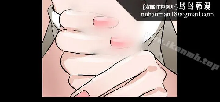 人妻性解放（全集） 第69章 第14页