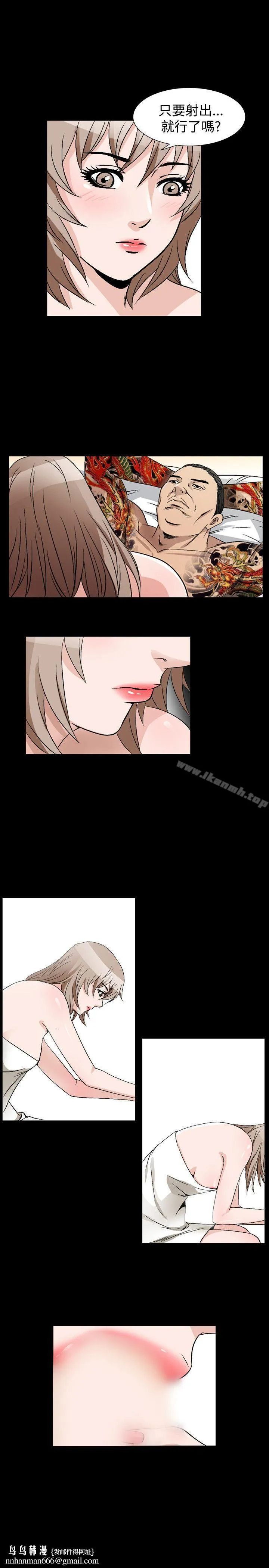 人妻性解放（全集） 第69章 第15页