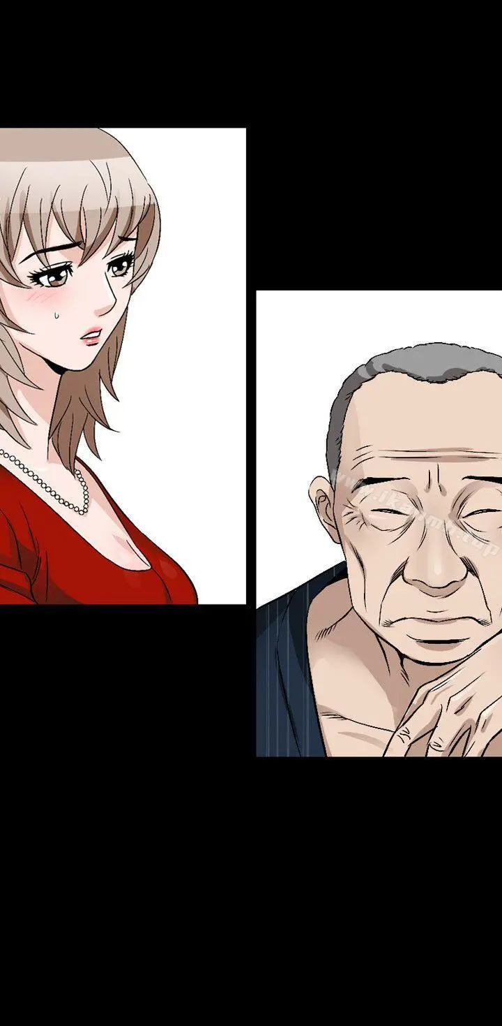 人妻性解放（全集） 第69章 第26页