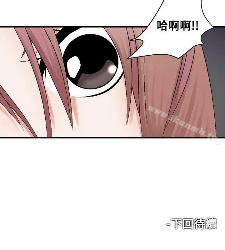 人妻性解放（全集） 第3话 第24页