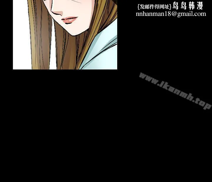 人妻性解放（全集） 第75章 第13页