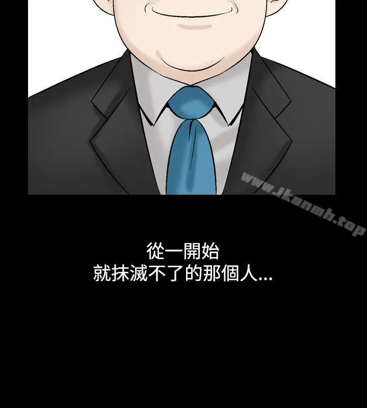 人妻性解放（全集） 第17话 第18页