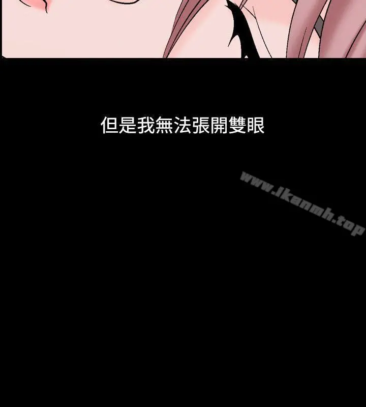 人妻性解放（全集） 第17话 第20页