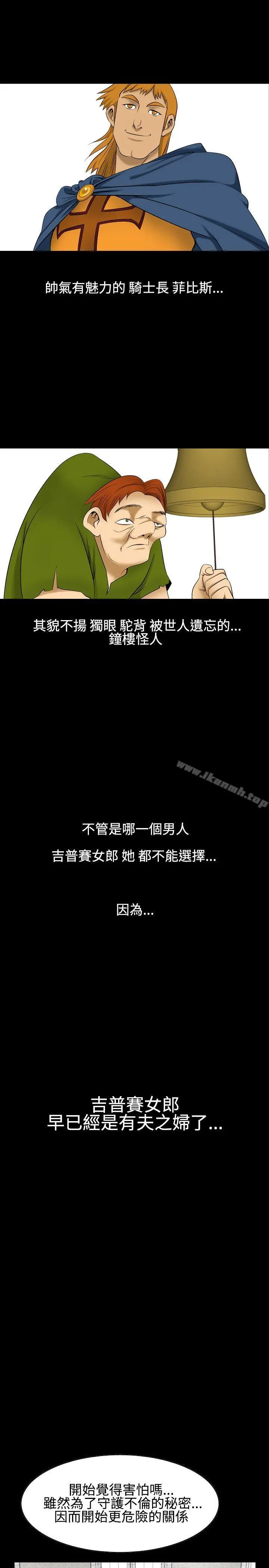 人妻性解放（全集） 第23话 第5页