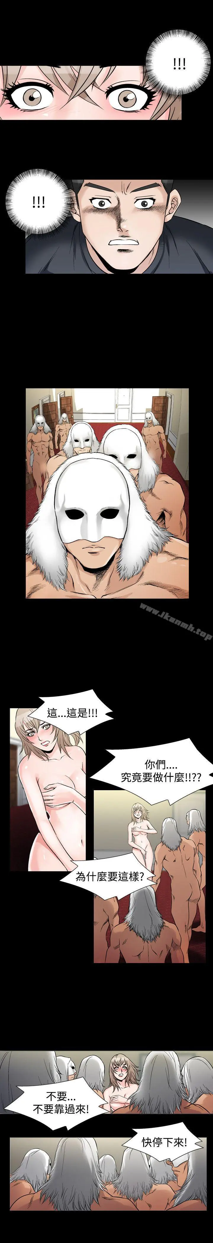 人妻性解放（全集） 第60章 第23页