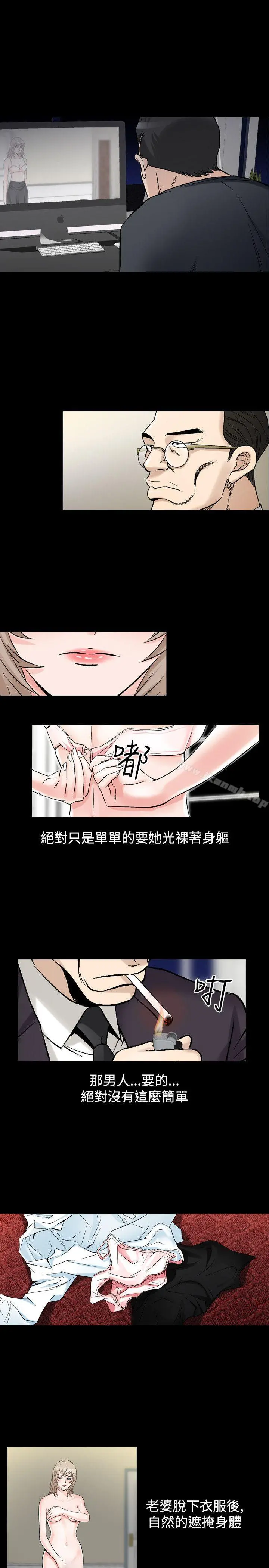 人妻性解放（全集） 第60章 第17页