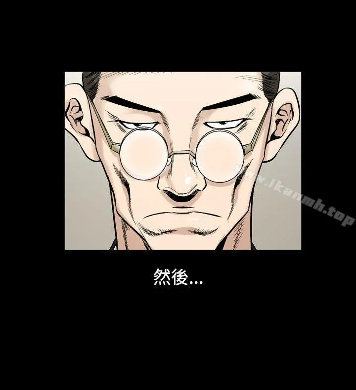 人妻性解放（全集） 第60章 第14页