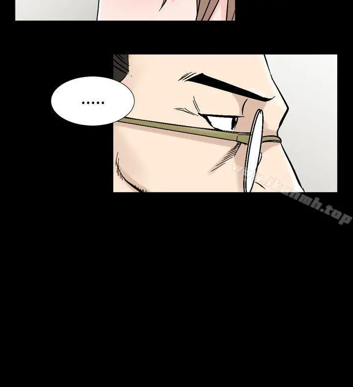 人妻性解放（全集） 第60章 第10页