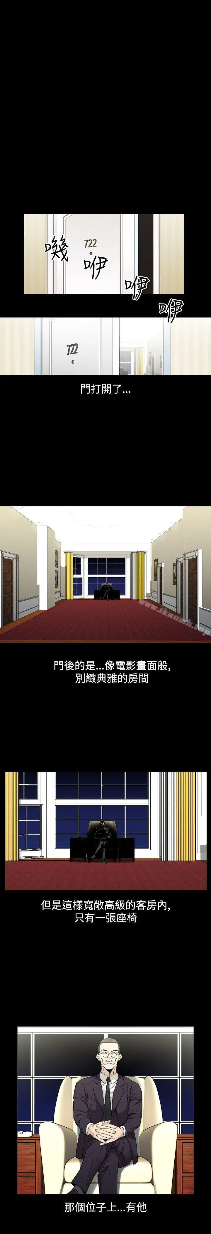 人妻性解放（全集） 第60章 第3页