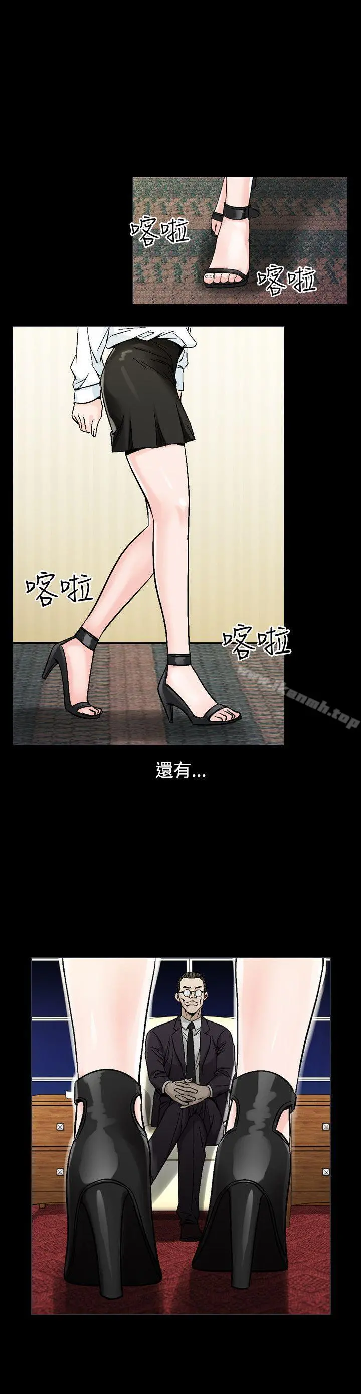 人妻性解放（全集） 第60章 第4页