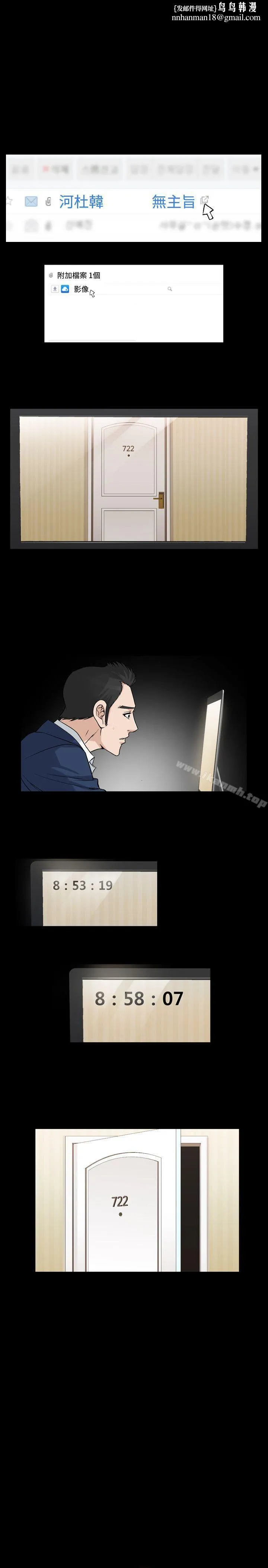人妻性解放（全集） 第60章 第1页