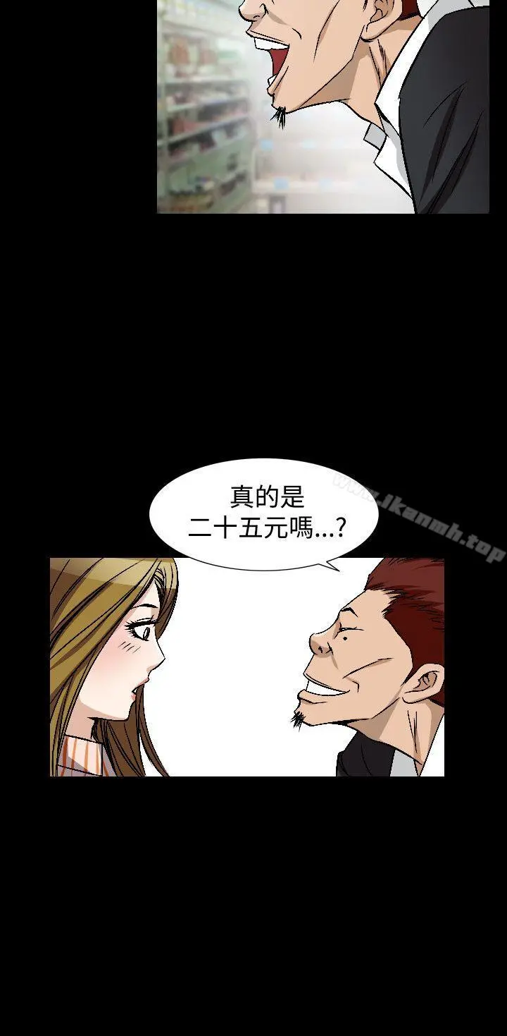 人妻性解放（全集） 第78章 第6页