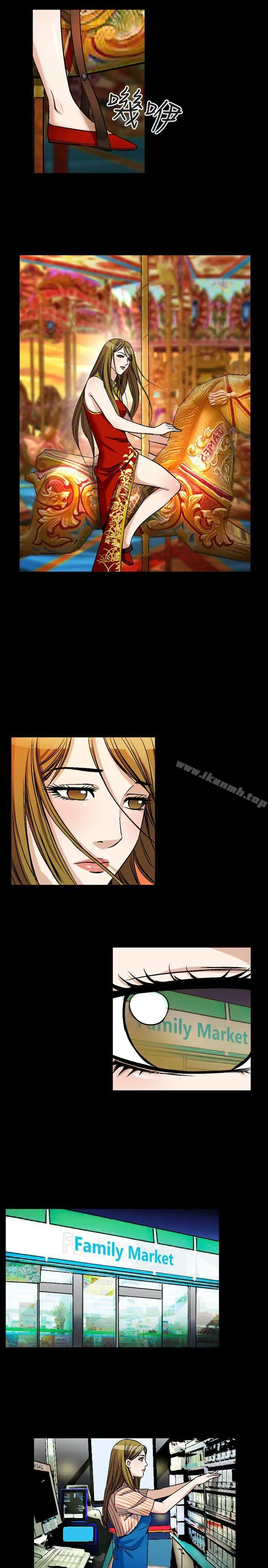 人妻性解放（全集） 第78章 第3页