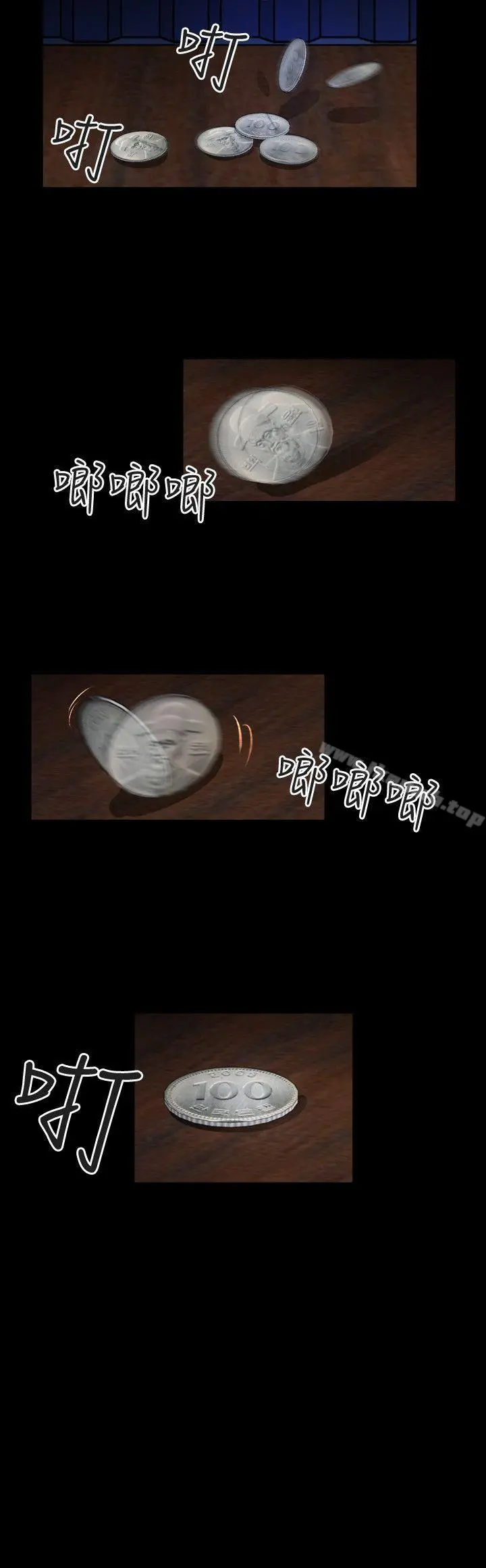 人妻性解放（全集） 第78章 第8页