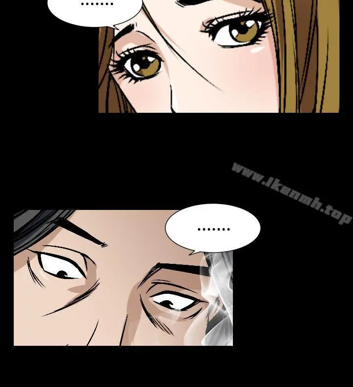 人妻性解放（全集） 第78章 第23页
