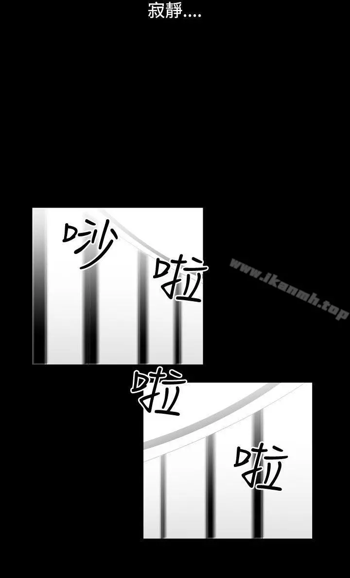 人妻性解放（全集） 第53话 第22页