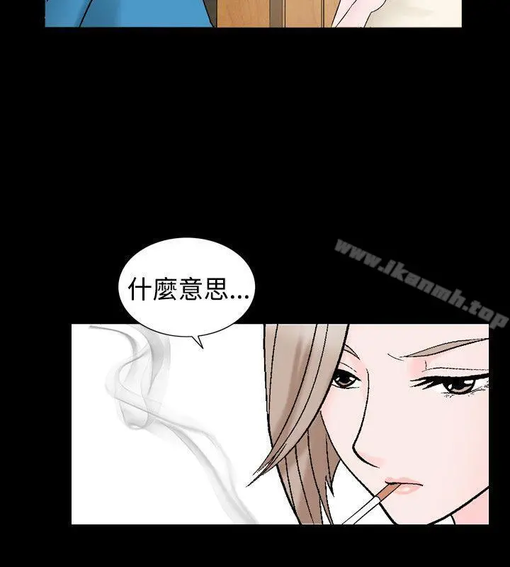 人妻性解放（全集） 第29话 第6页