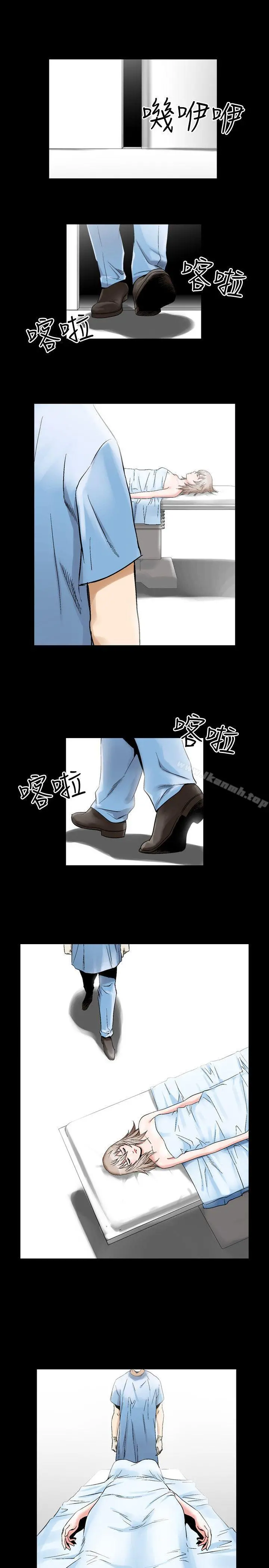 人妻性解放（全集） 第51话 第17页