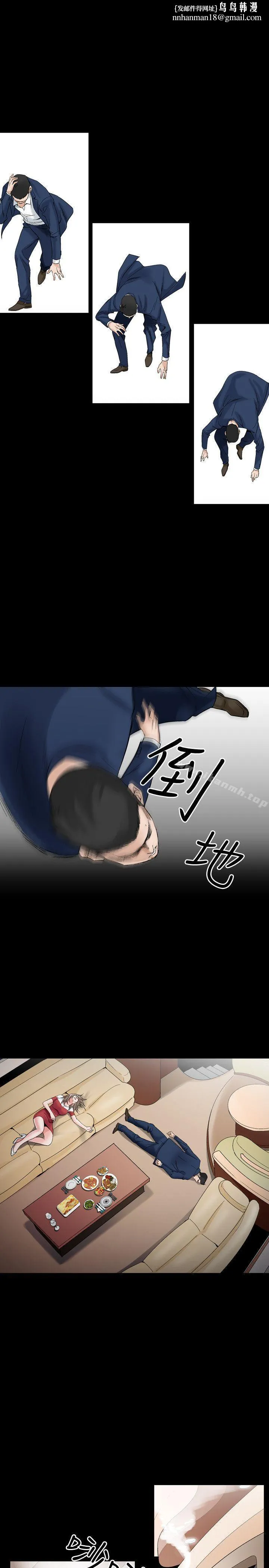 人妻性解放（全集） 第51话 第1页
