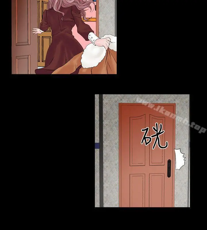 人妻性解放（全集） 第7话 第6页
