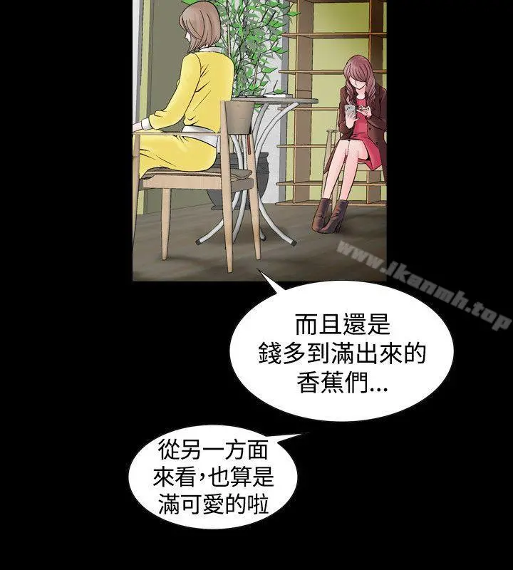 人妻性解放（全集） 第7话 第22页
