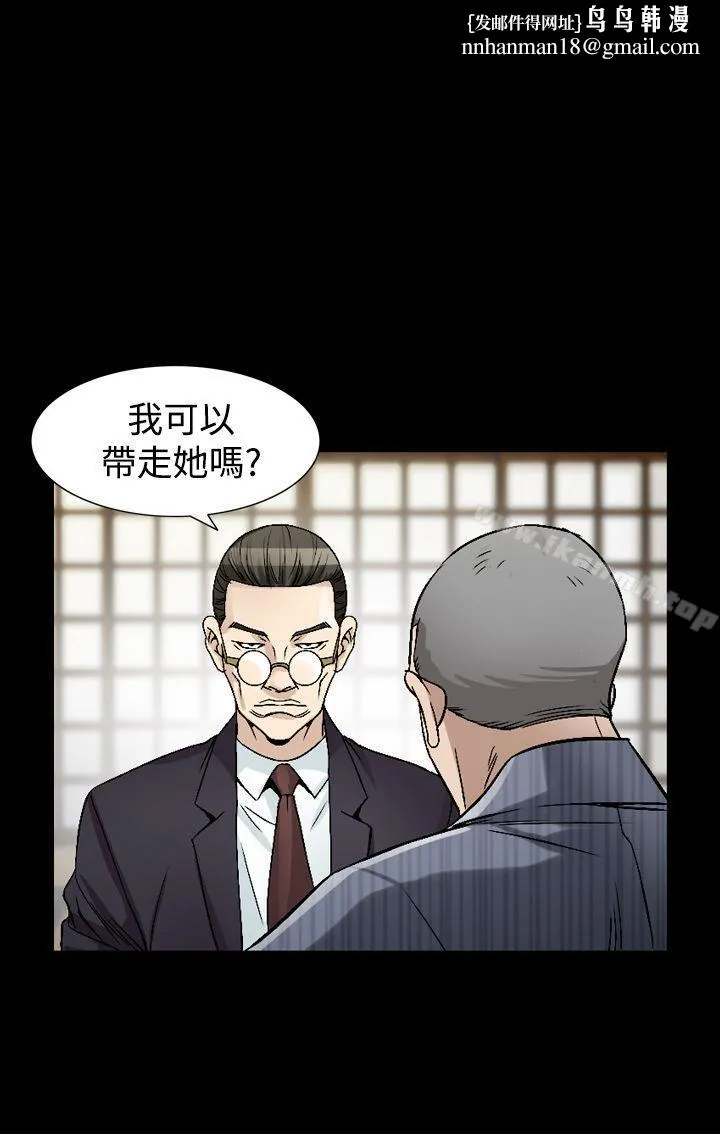 人妻性解放（全集） 第73章 第1页