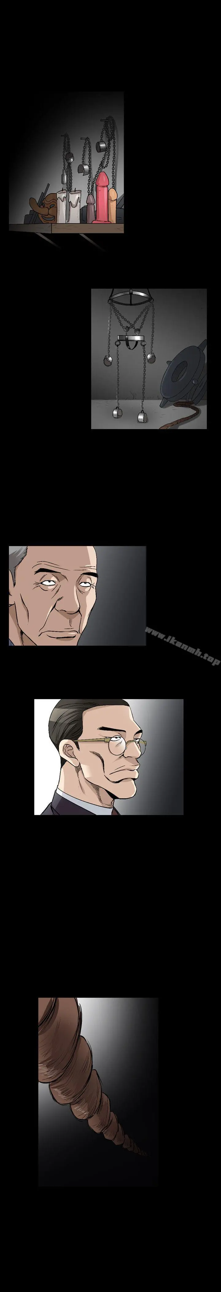 人妻性解放（全集） 第73章 第6页