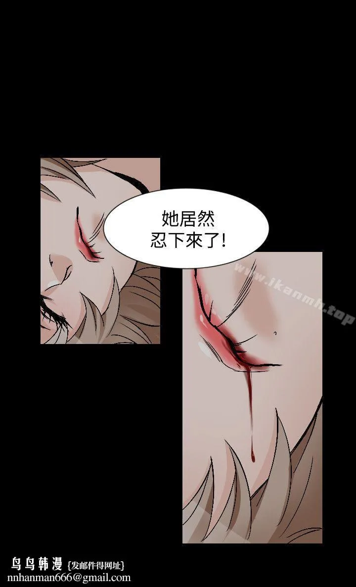 人妻性解放（全集） 第73章 第13页