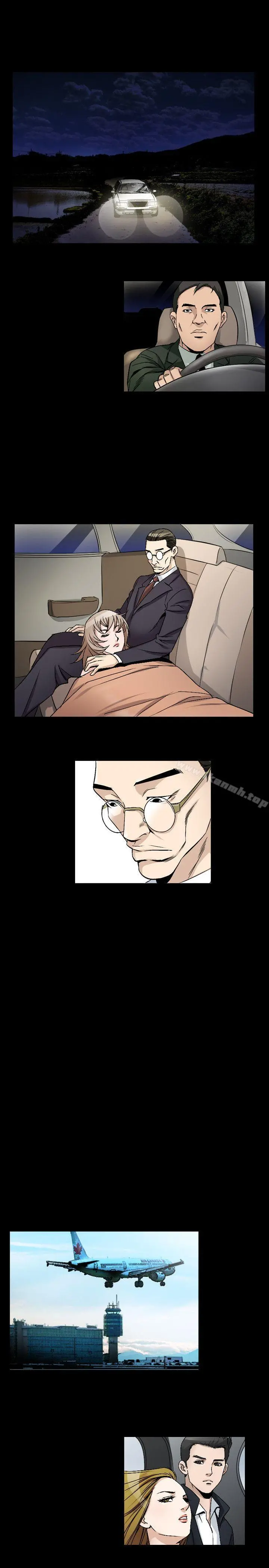 人妻性解放（全集） 第73章 第21页