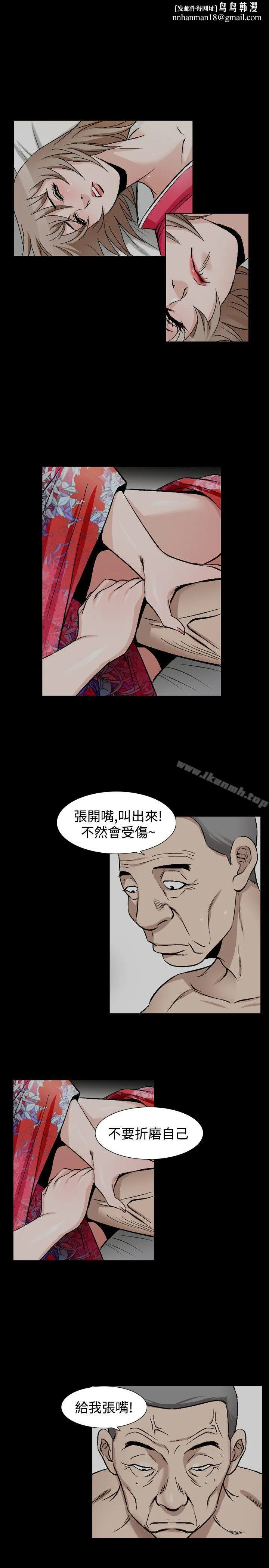 人妻性解放（全集） 第73章 第12页