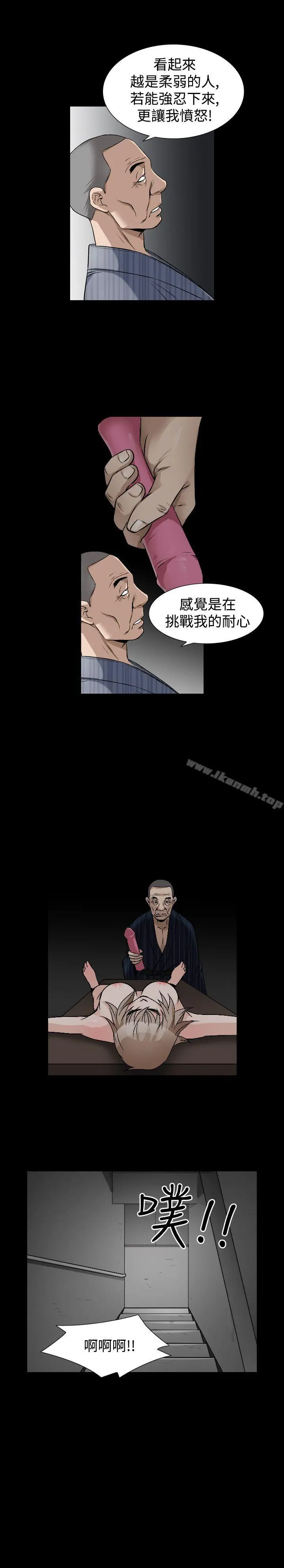 人妻性解放（全集） 第73章 第16页