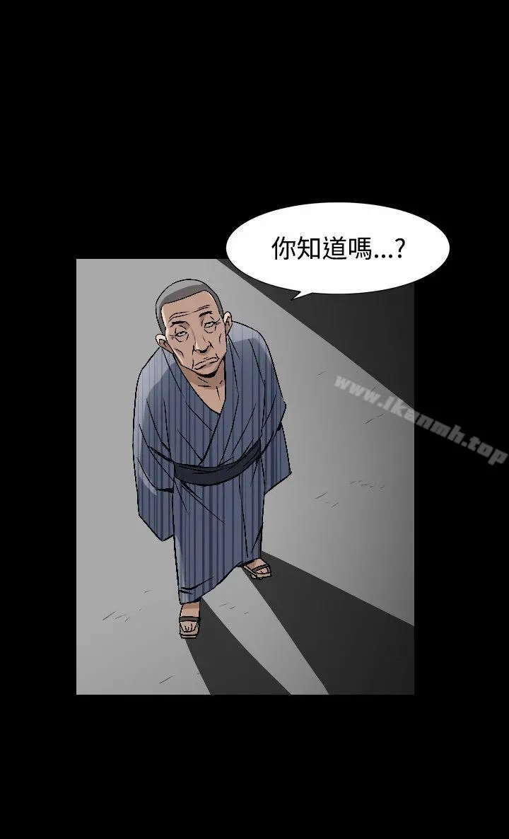 人妻性解放（全集） 第73章 第15页