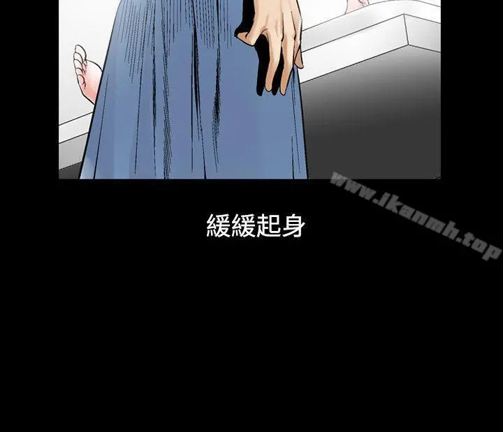 人妻性解放（全集） 第58章 第4页