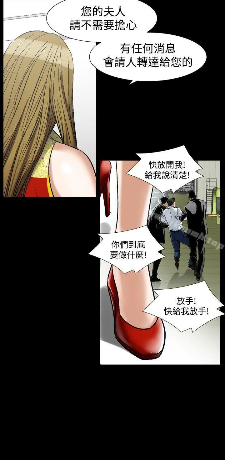 人妻性解放（全集） 第58章 第24页