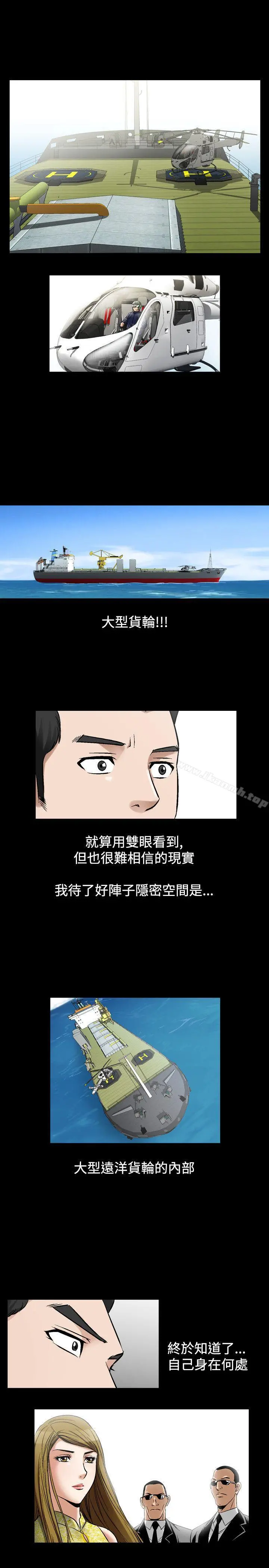 人妻性解放（全集） 第58章 第21页