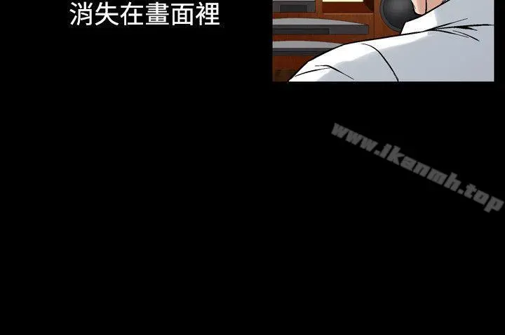 人妻性解放（全集） 第58章 第12页