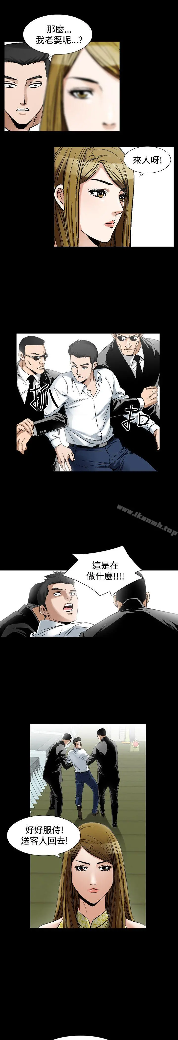 人妻性解放（全集） 第58章 第23页